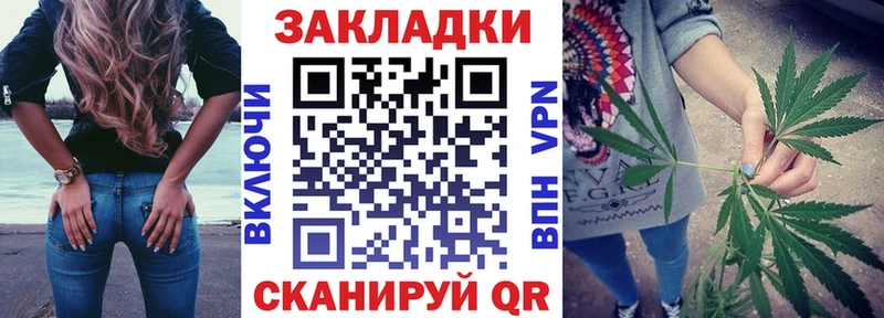 Купить наркотик аптеки Балабаново Конопля АМФ APVP Гашиш Cocaine