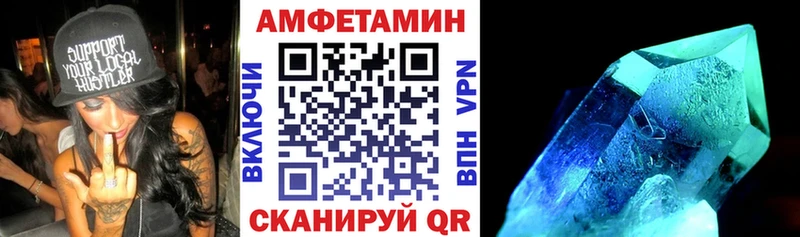 Амфетамин 98%  что такое наркотик  Балабаново 