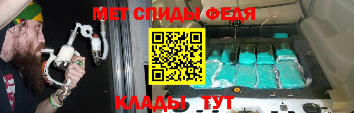 Амфетамин  Балабаново  АМФ VHQ 