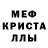 Мефедрон VHQ DeKoRaToR
