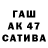 ГАШ индика сатива Tech Boss