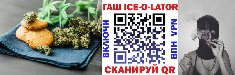 Canna-Cookies марихуана  мега ONION  Балабаново  где продают наркотики 