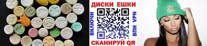 ЭКСТАЗИ DUBAI магазин ссылка на мегу онион Балабаново