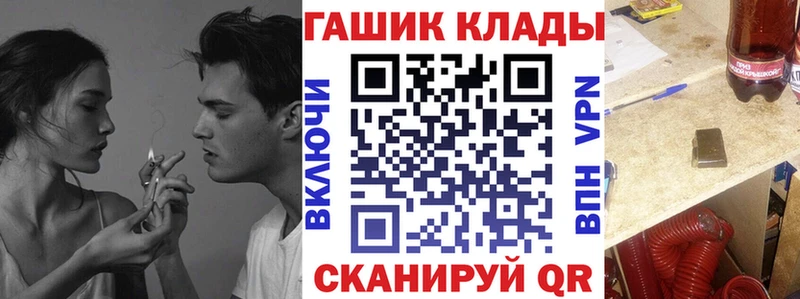 ГАШИШ Premium  даркнет сайт  Балабаново 