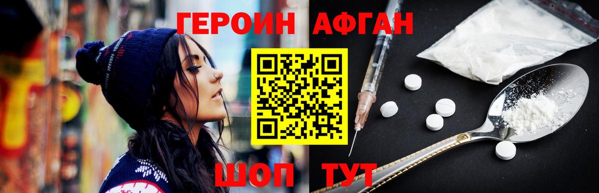 Бошки Шишки Балабаново