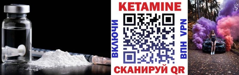 КЕТАМИН ketamine  наркошоп  Балабаново 