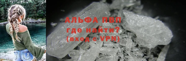 скорость Осинники
