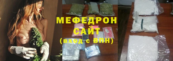 меф Няндома