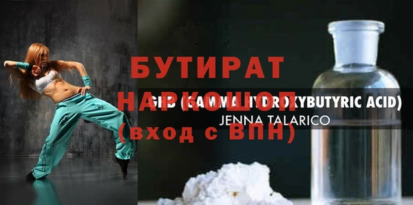 скорость Осинники
