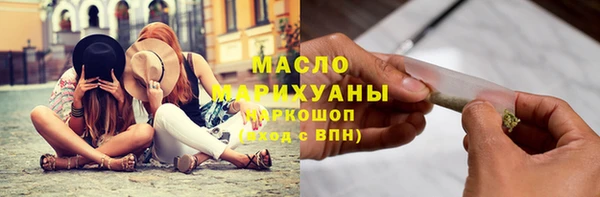 дистиллят марихуана Нягань