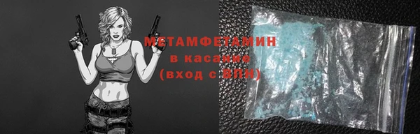 меф VHQ Нязепетровск