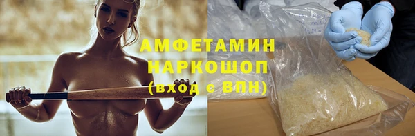 меф VHQ Нязепетровск