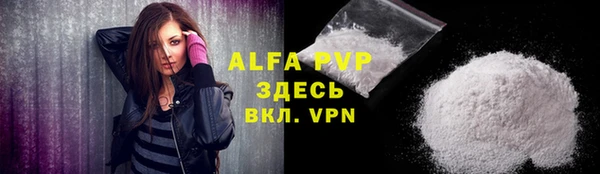 a pvp Зеленокумск