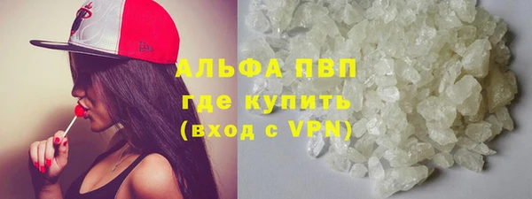 скорость Осинники
