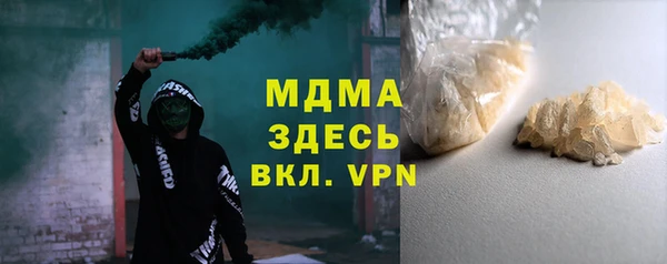ГАЛЛЮЦИНОГЕННЫЕ ГРИБЫ Осташков