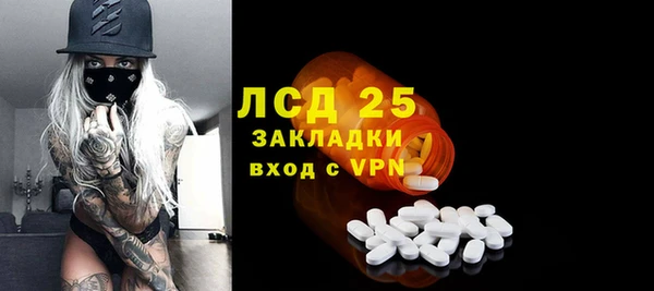 меф VHQ Нязепетровск