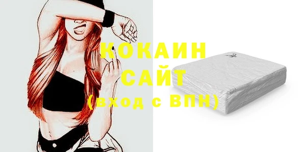 скорость Осинники
