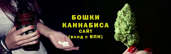 MDMA Premium VHQ Воткинск