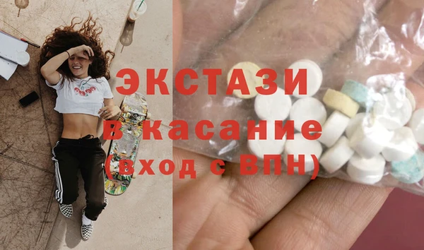 меф VHQ Нязепетровск