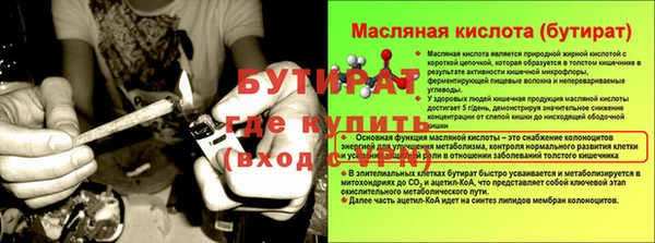 дистиллят марихуана Нягань