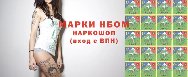 ГАЛЛЮЦИНОГЕННЫЕ ГРИБЫ Осташков