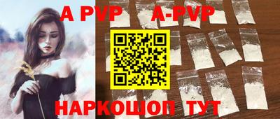 мет Аргун