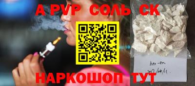 бошки Абинск