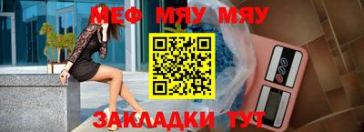 молекула духа Апшеронск