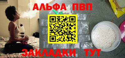 мет Аргун