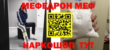 молекула духа Апшеронск