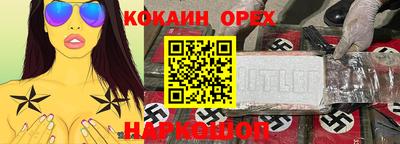 мет Аргун
