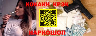 наркотики Апшеронск