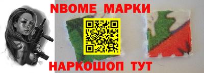 молекула духа Апшеронск