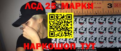 молекула духа Апшеронск