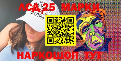 наркотики Апшеронск