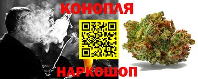 молекула духа Апшеронск