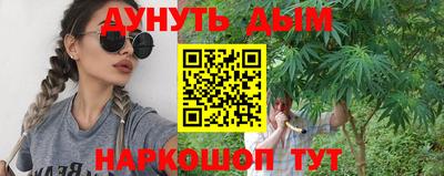 молекула духа Апшеронск