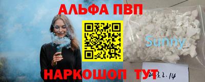 а пвп мука Апрелевка