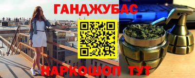 мяу мяу кристалл Абакан