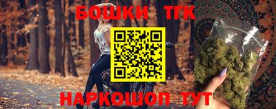 наркотики Апшеронск