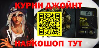 наркотики Апшеронск