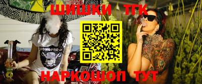 молекула духа Апшеронск