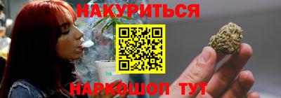 молекула духа Апшеронск