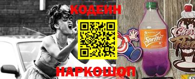 наркотики Апшеронск