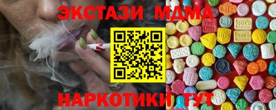 молекула духа Апшеронск