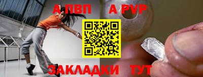 мет Аргун