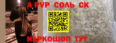 мет Аргун