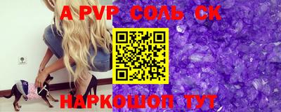 COCAINE Апрелевка