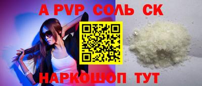 а пвп мука Апрелевка