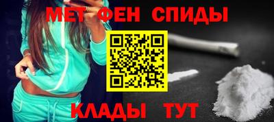 мет Аргун